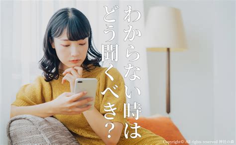 付き合ってるか確認 聞き方|付き合ってるのかわからないと感じる女性へ。本命彼。